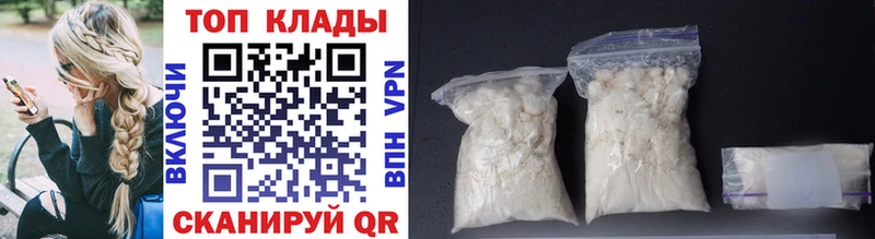 Купить наркотики Сычёвка Cocaine МАРИХУАНА Мефедрон БУТИРАТ мега зеркало ГАШИШ