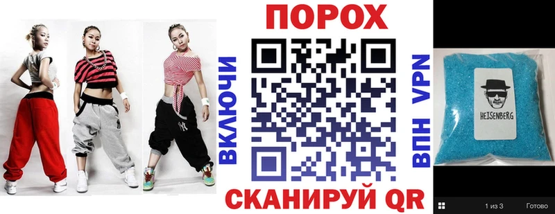 АМФЕТАМИН 97%  Сычёвка 