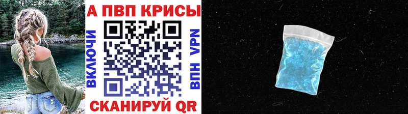 Alfa_PVP Соль  Сычёвка 