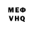КЕТАМИН VHQ Alisa Arevkina