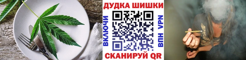 Еда ТГК марихуана  Сычёвка 