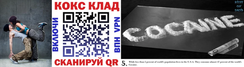гидра сайт  Сычёвка  Кокаин FishScale 