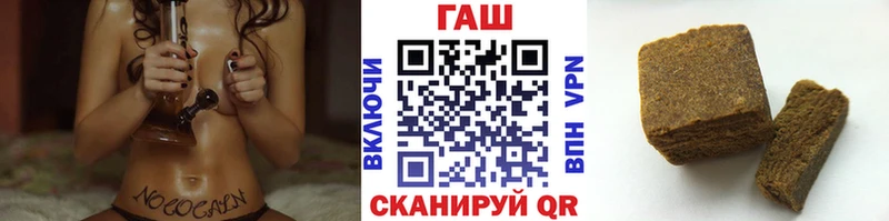 ГАШ VHQ  купить наркотики цена  Сычёвка 