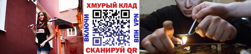 купить   Сычёвка  ГЕРОИН белый 