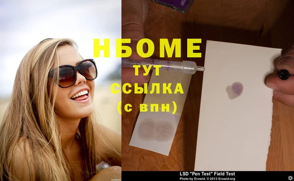 кокаин перу Аркадак