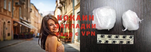 кокаин перу Аркадак