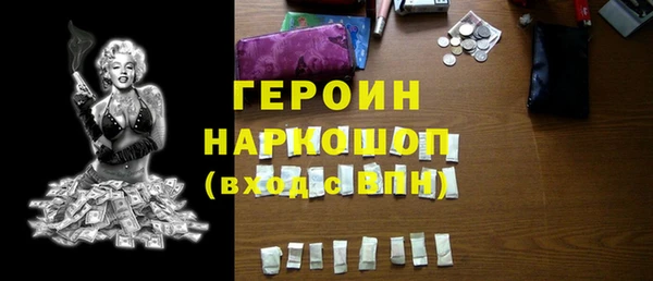 прущий лед Арсеньев