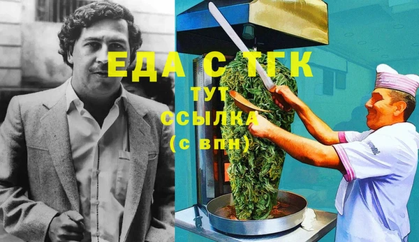 кокаин перу Аркадак