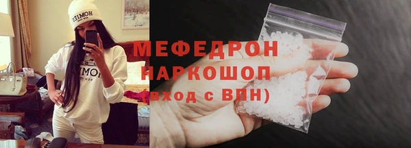 кокаин перу Армянск