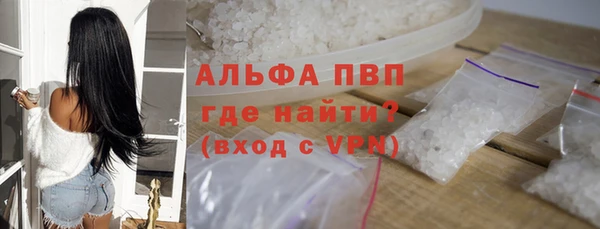 кокаин перу Армянск