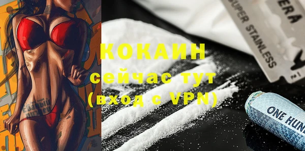 кокаин перу Армянск