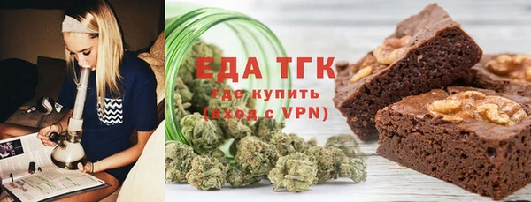 кокаин перу Армянск