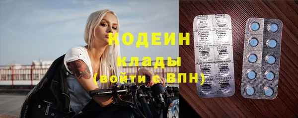кокаин перу Армянск