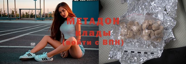 кокаин перу Армянск
