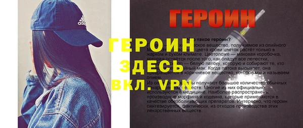 прущий лед Арсеньев