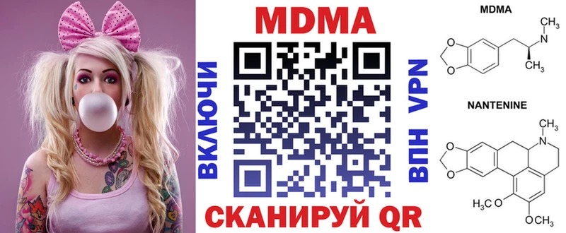 где найти   Сычёвка  MDMA Molly 