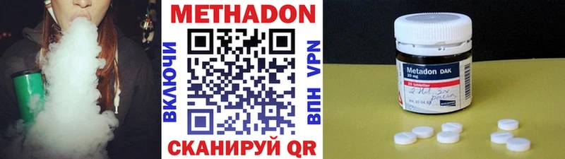 МЕТАДОН кристалл купить Сычёвка