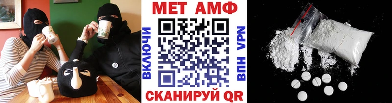 Метамфетамин Декстрометамфетамин 99.9%  Сычёвка 