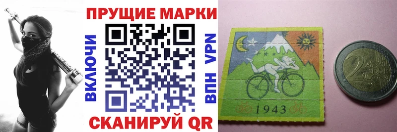 даркнет наркотические препараты Сычёвка Марки NBOMe 1,8мг