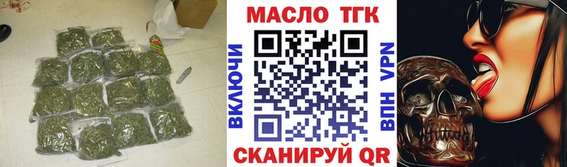ТГК THC oil Сычёвка